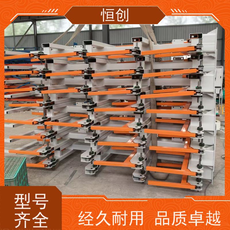 恒创 生产经营 板材货架 物流 电动