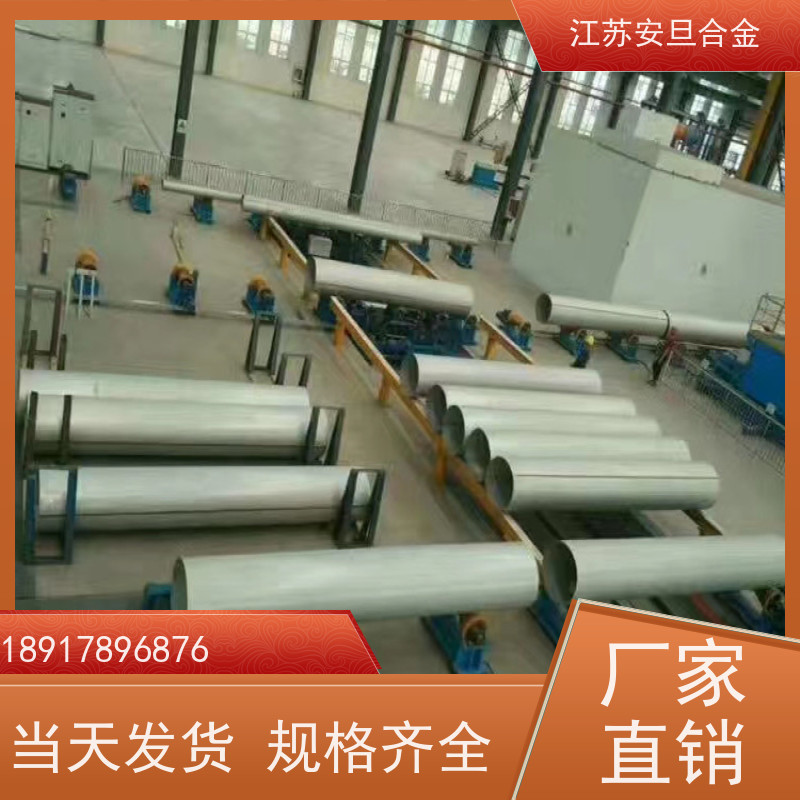 安旦供应 塑料合金 双相钢 规格齐全 材质保障 厂家直供