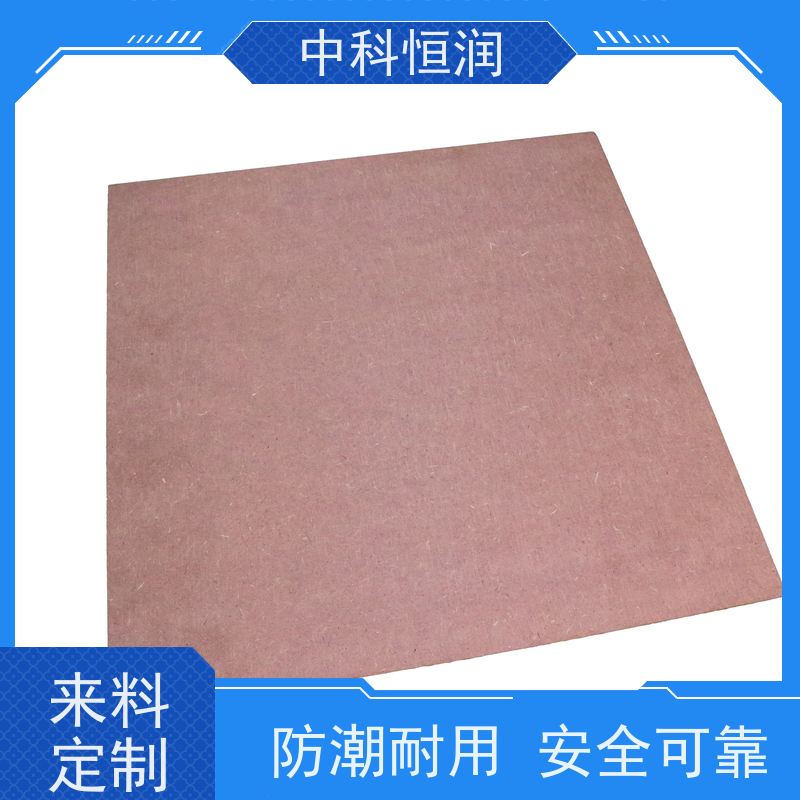 电木绝缘板加工定制 隔热耐高温 防静电电工胶木板 来图制作