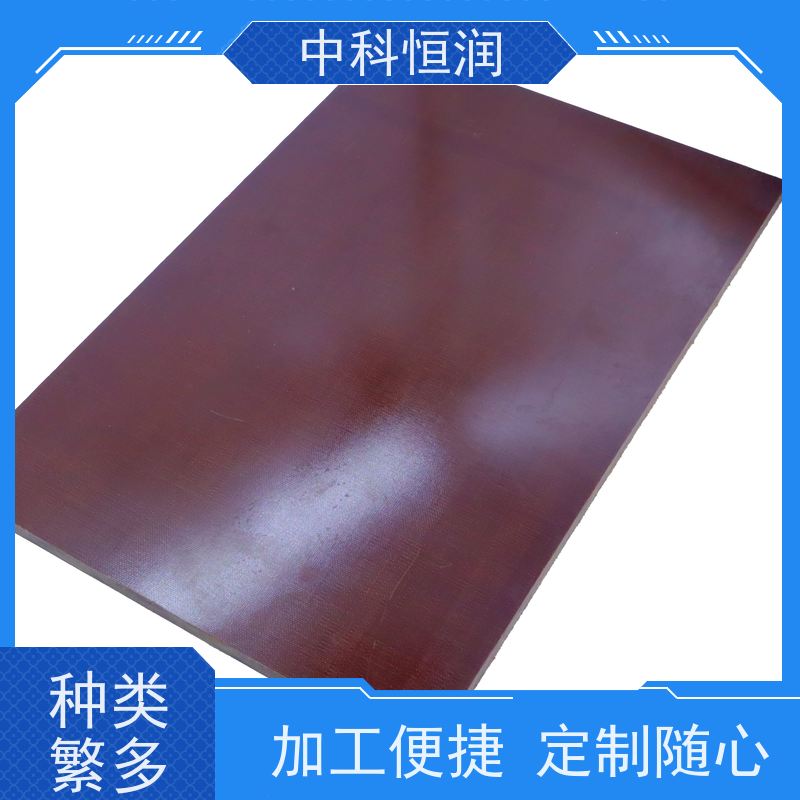 高密度保温粗布酚醛板 防火防潮 28mm 型号 建筑板材 中科恒润?