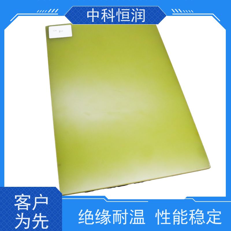 阻燃黑色环氧冷冲板 防火性能出色 安全保障强 中科恒润
