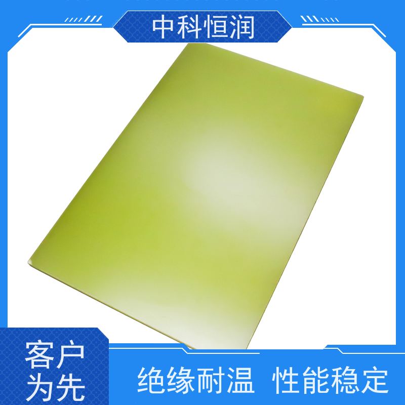 光滑黑色环氧冷冲板 摩擦系数小 运动部件适用 中科恒润