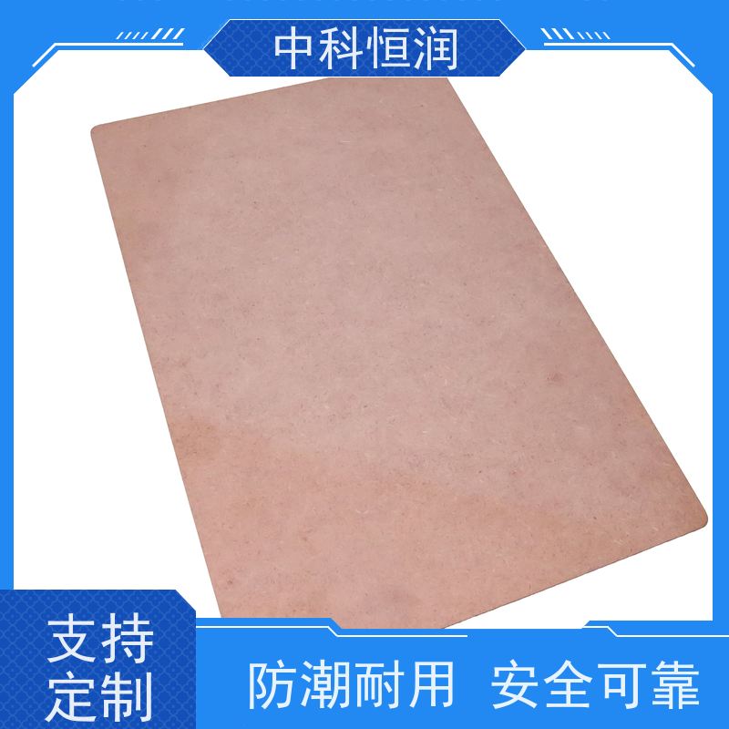 中科恒润 防静电无机预涂板 质轻抗震 阻燃 木板墙面装饰 支持定制