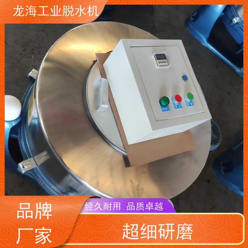 龙海机械 节能型矿山用 纺织脱水机 经久耐用质保 PLC控制型