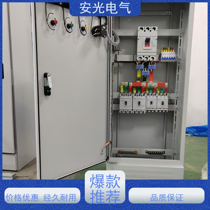 xl-21动力柜配电柜 室内外加厚防雨低压强电控制柜 安光电气定做
