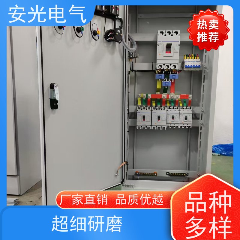 定制低压配电柜成套配电箱xl-21动力柜GGD抽屉柜不锈钢材质