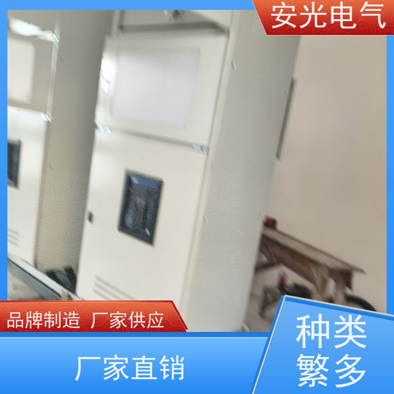 定制厂家光伏并网配电柜GGD计量柜防孤岛太阳能配电箱并网箱汇流