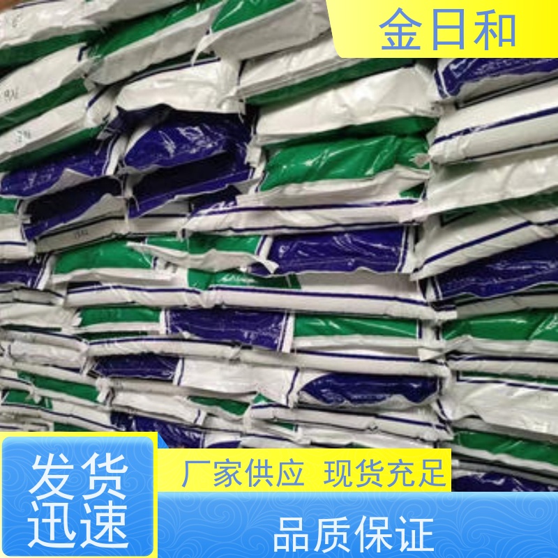 英轩 食品添加剂 枸橼酸三钠 水处理 软化剂 含量99%