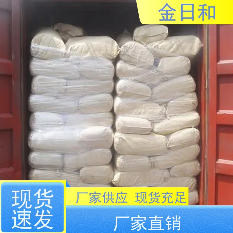 杰克品牌 EDTA-四钠64-02-8 工业清洗剂 洗涤剂 国标 25kg