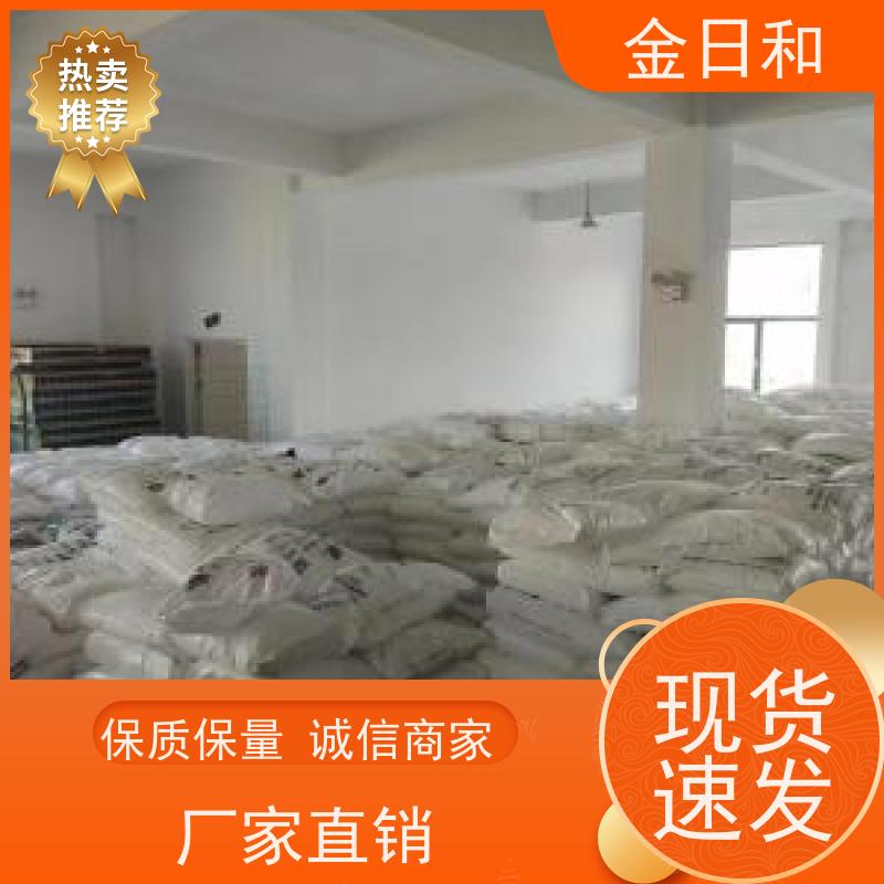 尿素 碳酰胺 57-13-6 金属加工用于表面处理. 多功能 