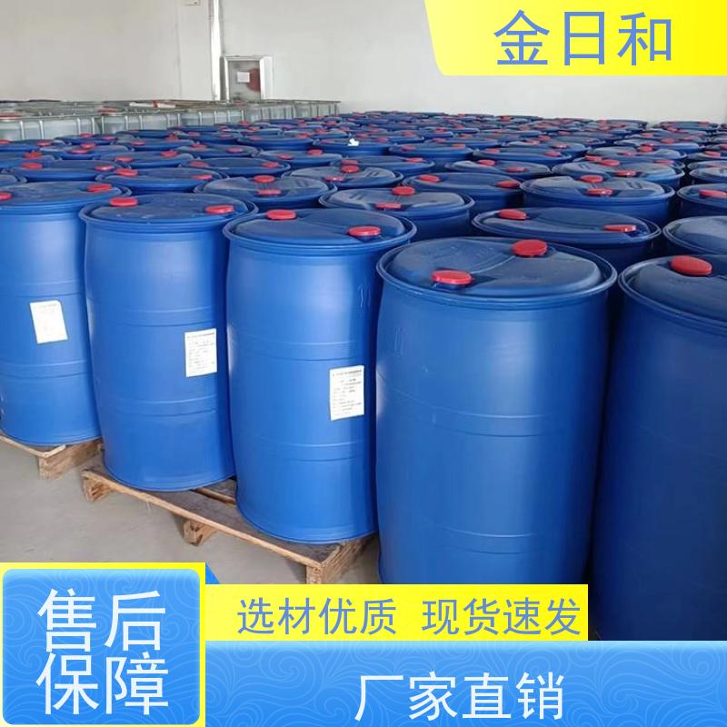 AES 乙氧基化烷基硫酸钠 工业清洗剂  洗发水原料