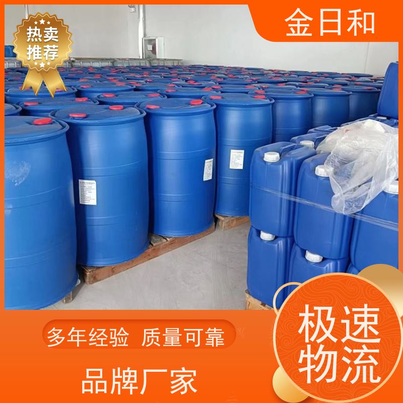 国产 工业级 127-19-5 DMAC 高分子材料合成 催化剂国标