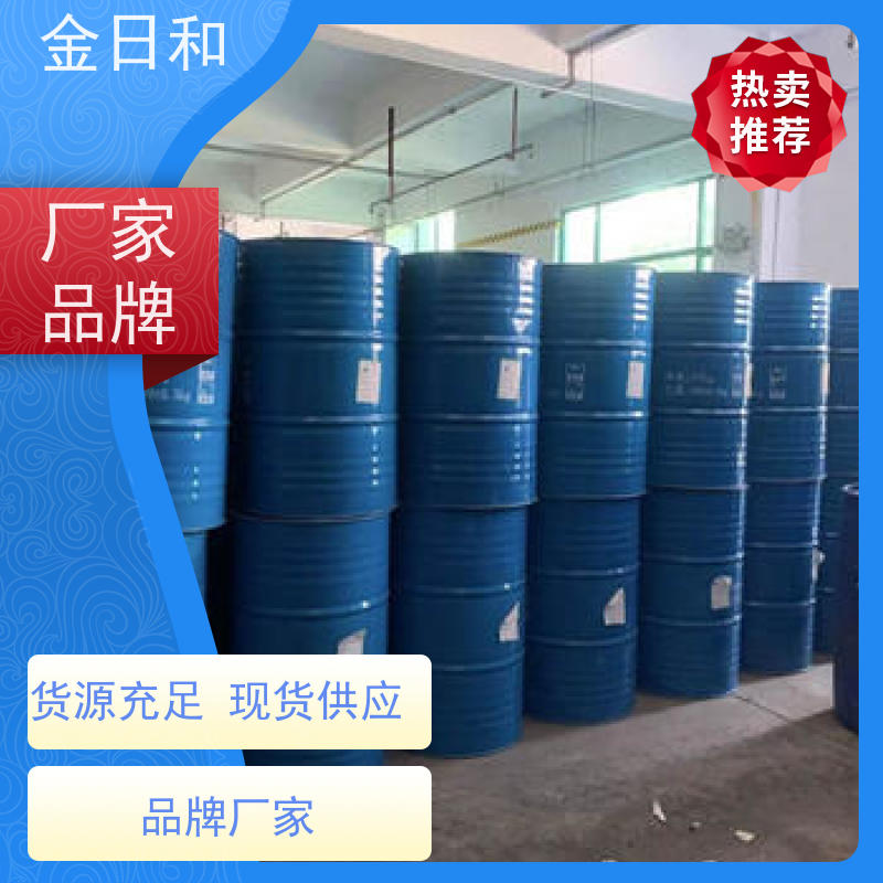 鲁西品牌 2-乙基己醇  PVC增塑剂 核心用途 国标含量99.9