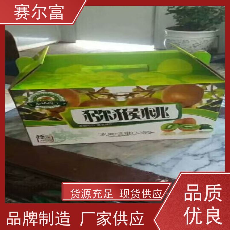 西安印刷包装纸箱厂，包装纸箱