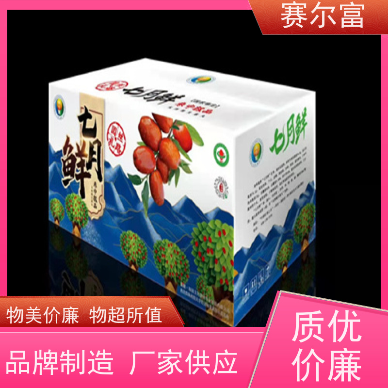 西安附近纸箱包装厂地址，彩色纸箱