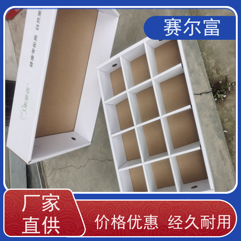 西安定做包装纸箱生产厂家，各种包装