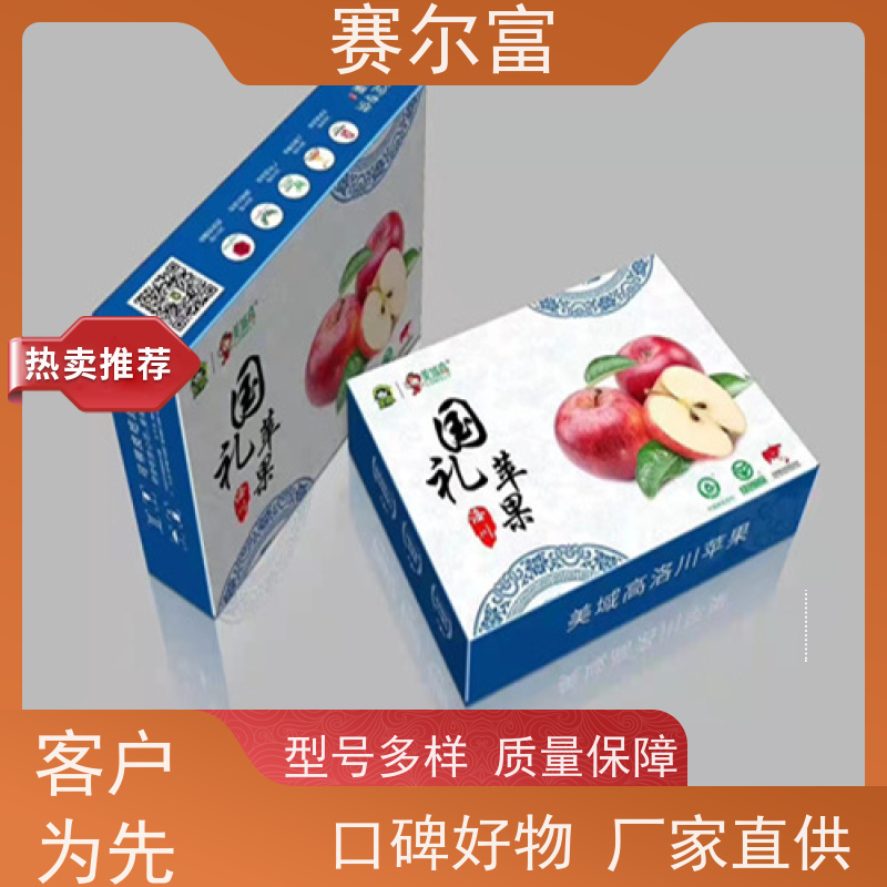 西安 纸箱 定制 产能充足