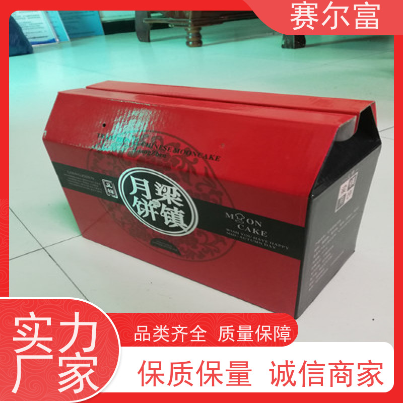 西安瓦楞纸箱厂，纸箱加工