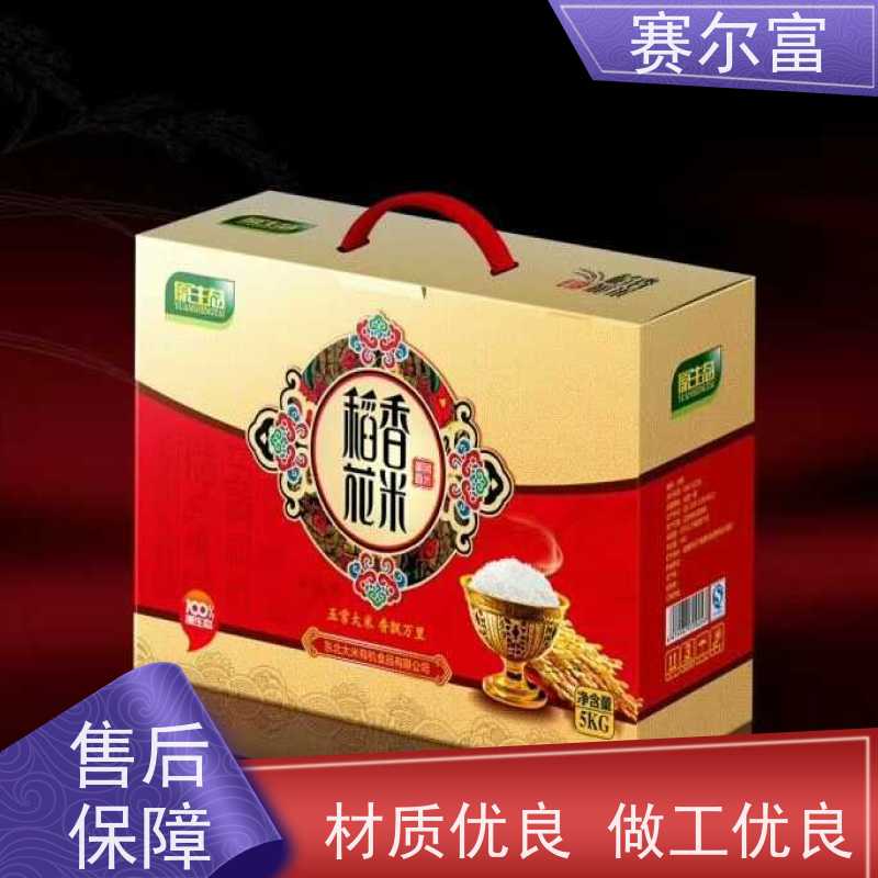 西安纸箱印刷包装厂，彩色纸箱