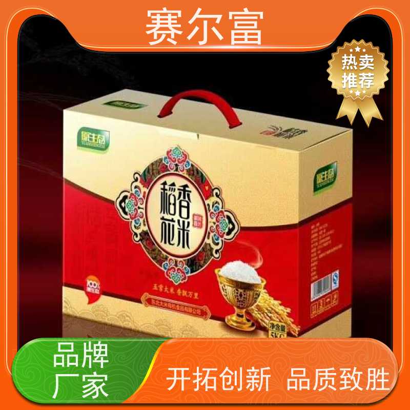 西安礼品盒包装厂，纸盒加工厂