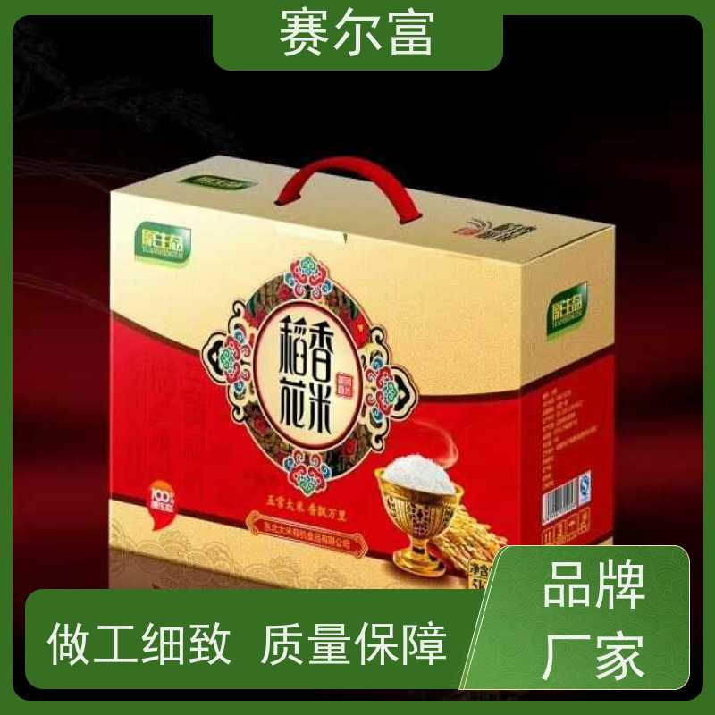 西安礼品盒纸箱，包装盒