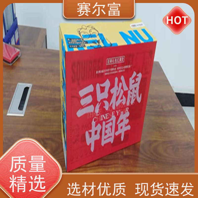 西安礼品盒生产厂家电话，水果纸箱