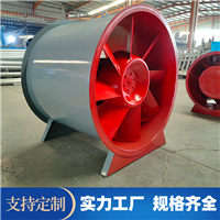 新疆消防排烟风机铜线电机浩海承接工程 