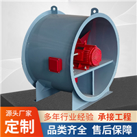 河北排烟风机加厚外壳浩海多年行业经验 