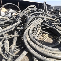 贵州省控制电缆回收上门回收