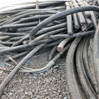 色达县矿用电缆回收铜电缆回收