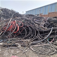 蓬安县库存积压电缆回收废铜回收