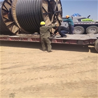 阿拉善盟库存积压电缆回收1*185铝电缆回收