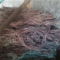 资溪县通信电缆回收电缆回收行情