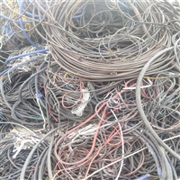 额济纳旗库存积压电缆回收240电缆回收