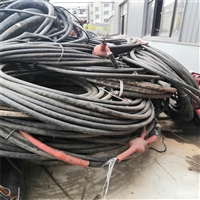 汕头市控制电缆回收废旧电缆回收