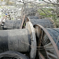 柳江县矿用电缆回收工地电缆回收