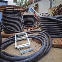 宁阳县库存积压电缆回收120电缆回收