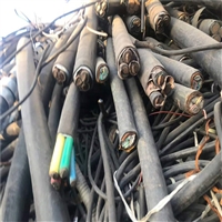 磐安县通信电缆回收半成品电缆回收