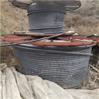 上海发电机回收矿用电缆回收