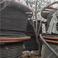 阿拉善盟高压电缆回收电线电缆回收