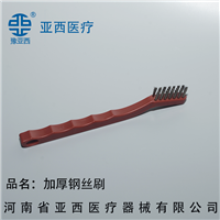 手术器械清洗消毒刷豫亚西器械刷除锈刷铜丝刷钢丝刷刷仪器械