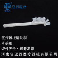 消毒供应室弯头刷弯头板刷手术器械清洗刷牙科口腔科器械刷医疗刷