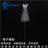 豫亚西镊子桶刷消毒供应室消毒刷牙科用清洗刷尼龙刷子