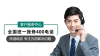 萤石智能锁维修电话24小时服务