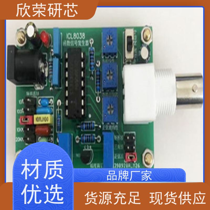 SOP8 SOP16管装ic烧录机 四工位金手指芯片程序烧录设备