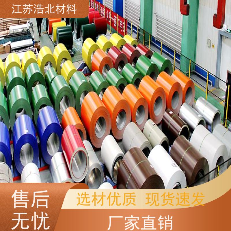 浩北材料 宝钢黄石彩涂板 洗涤烘干设备背板 服务周到 