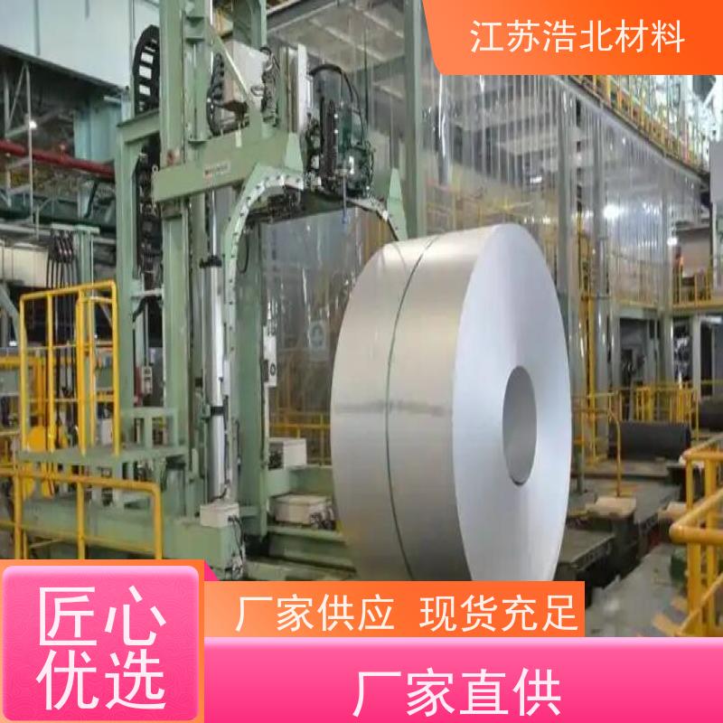 浩北材料 无铬镀铝锌 净化器面板 货到付款  加工配送