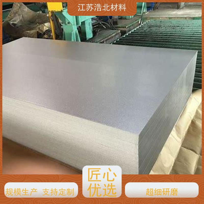 浩北材料 高强度镀铝锌钢板 PE聚酯 货到付款  加工配送