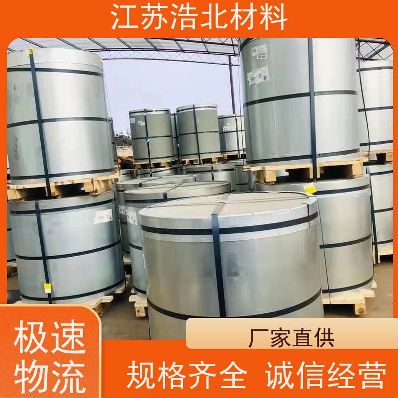 江苏浩北材料 光伏屋面锌铝镁 饮水机背板 高效生产