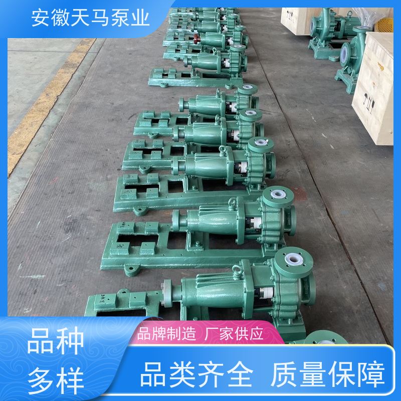 天马机械 自吸离心泵 运行平稳 出水均匀 坚固耐用 全国可发